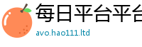 2025新澳门2025免费原料跟2025新澳门免费挂牌灯牌